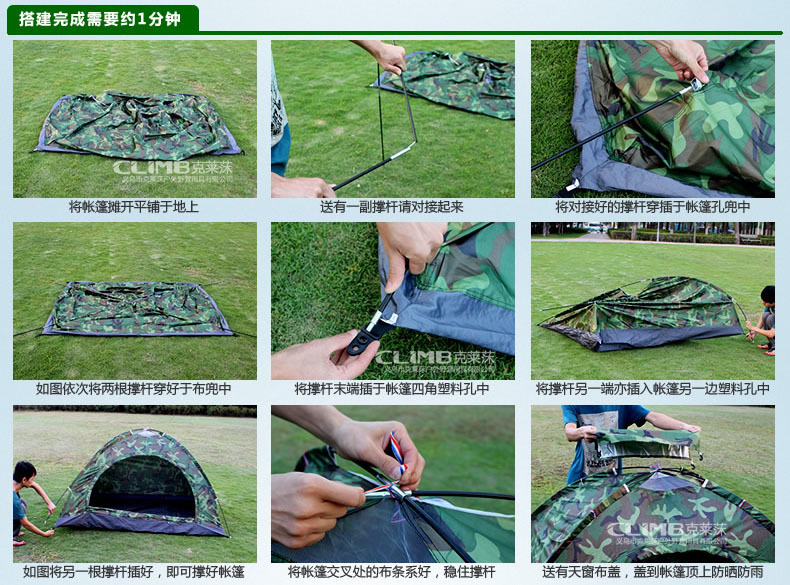 Cheap Goat Tents 2